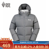 黑冰25新款户外女短款活帽700+蓬鸭绒加厚防风保暖羽绒服F8955MJ 壹 铁灰 XS