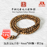 天香奇楠【博物馆出品】天然奇楠沉香文玩手串多圈108颗素串男士女款手链 【8mm*108颗】沉香手串 25g