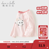 戴维贝拉（DAVE＆BELLA）小男孩全棉上衣女童衣服春季新款小童长袖t恤洋气宝宝打底衫 琥珀粉【现货】 100 cm（建议身高90-100cm）