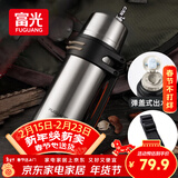 富光保温壶不锈钢大容量保温瓶车载真空保温水壶户外旅行壶1200ML