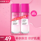 欧莱雅（LOREAL）爽肤水女补水保湿强韧修护肌肤葡萄籽清润膜力水精华水护肤品 葡萄籽膜力水65ml*2