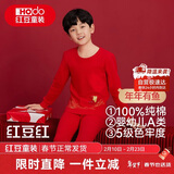 红豆儿童内衣套装纯棉男童秋衣秋裤本命年红色女童新年衣服H1011 170