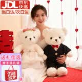 轩岛婚庆压床娃娃一对结婚新款高档陪嫁情侣玩偶喜婚房布置送新人礼物 婚纱熊中号一对【45cm】送礼袋 超大号抱枕公仔毛绒玩偶婚房摆件正高品质版牌