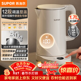 苏泊尔（SUPOR）电热水壶烧水壶 多段调温 自动断电保温  恒温水壶 304健康内胆 精控健康电水壶 SW-17J78A
