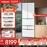 东芝（TOSHIBA）大白桃479日式多门双系统循环一级能效变频超薄可嵌入式自动制冰除菌风冷无霜国家补贴家用电冰箱 GR-RM479WE-PG1B3富士白