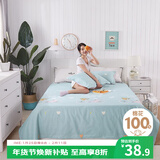 艾薇床单纯棉学校单人床单宿舍被单儿童床单单件 伊尚蓝 160*230cm