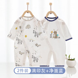 欢喜小熊婴儿连体衣2件装春季薄款纯棉长袖轻薄空调服男女宝宝爬服哈衣