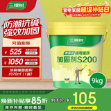 三棵树漆（SKSHU）界面剂墙固彩色内墙固沙剂增强基层抗碱防潮地固墙面加固剂 9KG
