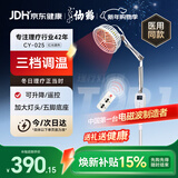 仙鹤红外线理疗灯烤灯理疗仪TDP特定电磁波治疗器医用腰腿肩周膝盖025