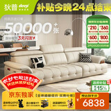 狄普青皮牛皮艺沙发意式现代大坐深头靠可调节2.8米沙发Ultra版玉衡