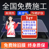 车粒粒全国免费包安装2026款汽车贴膜全车膜车窗前挡风膜防晒膜防爆太阳膜防紫外线隔热膜隐私膜 别克英朗威朗昂科威君威君越凯越E5微蓝6E4 前挡中隐蔽紫外线99%
