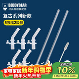 杯具熊（BEDDYBEAR）儿童保温杯原装复古升级款吸嘴吸管组合装-5吸嘴+2吸管