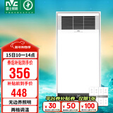 雷士（NVC）风暖浴霸八合一照明排风换气一体速热浴室取暖器卫生间浴室Y371