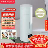 荣事达（Royalstar）电热水杯便携式旅行烧水壶加热水杯冲奶保温304不锈钢四档调温400ml直饮杯智能款RS-CP05B提手可拎