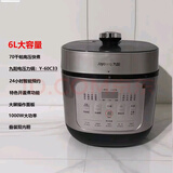 九阳（Joyoung）电压力煲家用多功能一锅双胆快速米饭智能预约电高压锅Y-50C33 九阳电压力锅Y-60C33 6L