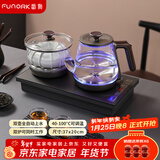 FUNORK全自动上水电热水壶 茶台烧水壶家用办公一体机茶桌茶几嵌入式茶具电茶炉套装 RY-10钛灰色清洁款