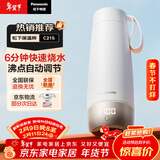 松下电热水杯加热杯热水壶保温烧水杯300ml迷你便携式 旅行出差 智能恒温316不锈钢 NC-C21S-C 米白色
