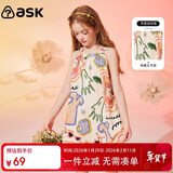 ASK JUNIOR女童连衣裙夏季中大童童趣涂鸦时尚满印休闲儿童吊带公主裙110