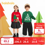 巴拉巴拉童装儿童毛衫男童女童圣诞毛衣秋冬装套头衫宽松 绿色调00444 130 cm