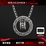 IDEAGEMER徐海乔同款 项链男士高级感轻奢原创吊坠情人节礼物送男友老公 六字箴言吊坠+钢链-55CM