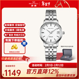 海鸥手表男士机械表全自动2130机芯经典三针国产男表362 【女表推荐】816.362L白盘