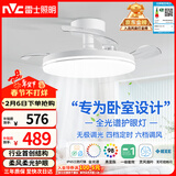 雷士（NVC）枕边风风扇灯吊扇北欧餐厅卧室全光谱1级能效IP65三防一体36瓦