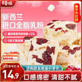 百草味蔓越莓雪花酥300g/箱 办公室小吃饼干蛋糕糕点点心面包休闲零食