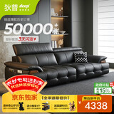 狄普牛皮艺网红意式高级感大坐深头靠可调客厅2.5米沙发床曜夜黑玉衡