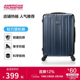 美旅行李箱24英寸大容量拉杆箱学生旅行箱耐磨密码箱 TC3复古蓝