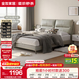 全友家居 真皮床现代简约头层牛皮艺软包靠背主卧室双人大床1.8x2米
