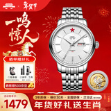 北京手表男士全自动机械表十二生肖情侣表本命年新年生日礼物送男生