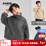 左西男童羊羔绒外套2026新款儿童冬春季加绒加厚保暖上衣 灰色 150