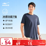 鸿星尔克短袖男夏季新款冰感速干衣跑步健身休闲百搭t恤衫运动上衣T恤男士 【冰感排汗短T男】礁石蓝-2097 2XL