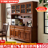 方寸毫厘 餐边柜 美式实木餐边柜酒柜中古靠墙厨房客厅餐厅茶水储物柜子 升级款 双层1.47米(木门) 胡桃色 白蜡木*水性漆