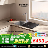 方太【水槽式洗碗机M1】 61.5L大容量不锈钢槽体100℃蒸汽除菌 洗碗不弯腰 洗果蔬去农残 洗碗机在右