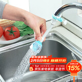 拜杰厨房水龙头防溅头水龙头过滤器防溅水水龙头延伸器短款起泡器
