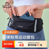 伯希和（Pelliot）跑步腰包男女斜挎包户外徒步运动手机包轻便收纳包165025038黑色