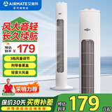 艾美特（AIRMATE）风扇新款塔扇电风扇无叶风扇落地扇机械遥控电扇家用办公室卧室立式轻音风扇 FT-X17【机械款】
