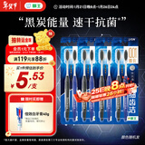 狮王（Lion）细齿洁0.01炭能量护龈牙刷8支软毛超细植毛深入洁齿颜色随机家庭