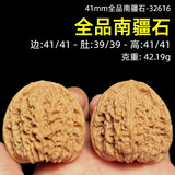 山中玉文玩核桃一对一图狮子头官帽实拍四座楼手把件古麻核头新年礼物 41mm全品南疆石-32616