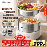 小熊（Bear）电煮锅 小电锅 电火锅 电热锅蒸煮一体分体式微电脑多功能锅2-3人家用316L不锈钢配蒸笼2.5L F25P1