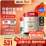 立邦乳胶漆京雅居金装净味5合1无添加环保油漆涂料墙漆套装15L/约21KG