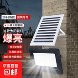 太阳能灯庭院灯户外防水路灯天黑自动亮光感人体感应LED灯免布线 天黑自动亮+聚光300W+遥控器定时 智能光控+遥控定时