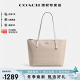 蔻驰（COACH）【官方授权店】奢侈品女包FIONA ZIP托特包单肩手提包送女友礼物 新款CBT18IMXDM