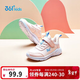 361°童鞋 儿童运动鞋25冬季男女童3-14岁皮革校园跑鞋 粉31