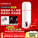德尔玛（Deerma）便携式烧水壶电热水杯可盖盖烧水控制温度 冲茶泡奶带安全泄压阀304不锈钢内胆350mL 送礼物DR035S