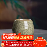 龙泉青瓷功夫茶具陶瓷茶杯家用泡茶杯办公室主人杯单杯无柄杯中式冰裂水杯 做线米黄