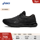 亚瑟士ASICS男鞋跑步鞋缓震跑鞋舒适透气运动鞋 GEL-NIMBUS 24  黑色 40