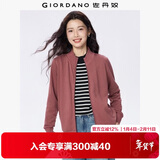 佐丹奴（Giordano）外套女纯色休闲运动风开衫立领长袖拉链卫衣女13373801