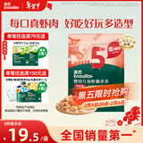 英氏（Engnice）婴幼儿鱼虾脆多多鲜虾味 婴儿零食非油炸营养虾条宝宝零食30g